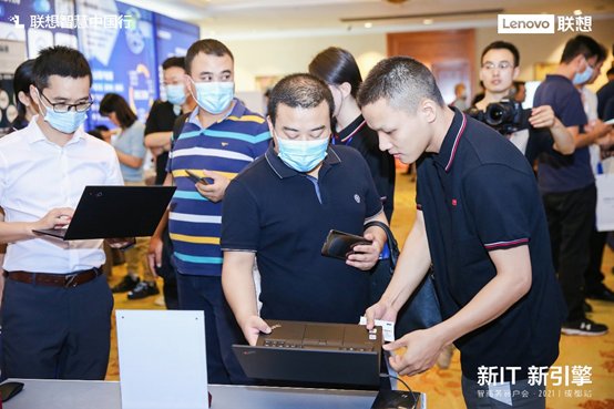 联想|联想智商务客户会成都站开启 释放中小企数字化新动能