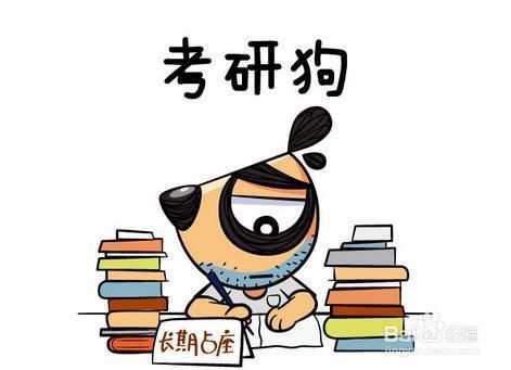 答案|已经30多岁了，还有必要考研吗？答案很现实