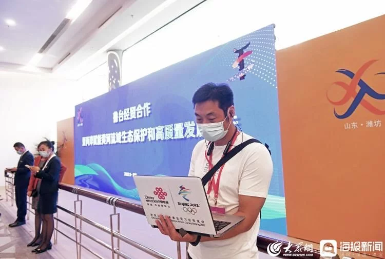 越早知道越好(5g上云行动计划)5G云服务,5G云视频圆满保障海峡两岸黄河流域生态保护和高质量发展论坛, 越早知道越好(5g上云行动计划)5G云服务,5G云视频圆满保障海峡两岸黄河流域生态保护和高质量发展论坛,