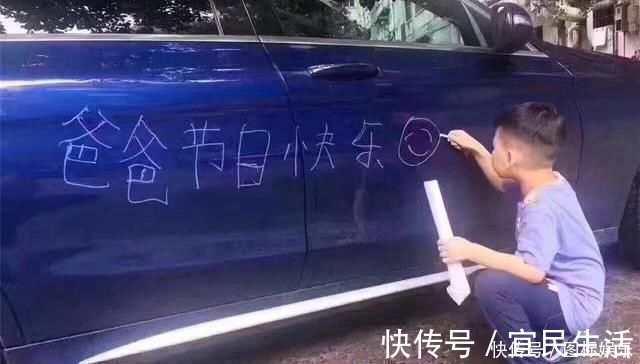 铁片|6岁儿子用铁片划车,爸爸不问原因一顿打,看清字后决定给娃道歉