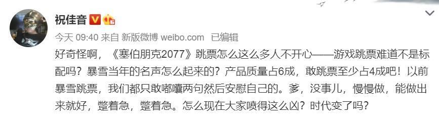 跳票|《赛博朋克2077》三度跳票，黄图满天飞，还有人发死亡威胁？