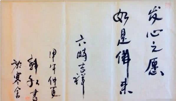 书法家&韩红虽不是书法家,但她笔法灵动飘逸,书功不输书协专家