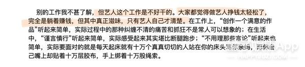 追光2|橘子晚报：尼坤录制《追光2》；宋冬野被禁言，大家都在嘲？