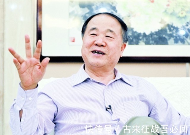 诺贝尔文学奖|莫言：我有种偏见，我认为文学作品永远不是唱赞歌的工具