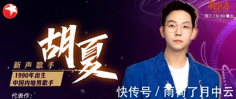 《我们的歌第三季》即将迎来半决赛，谁能胜出谁又会惨遭淘汰