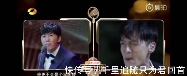 唐伯虎点秋香|《声临其境2》冠军秦昊，2票之差赢刘敏涛，倪萍遗憾出局