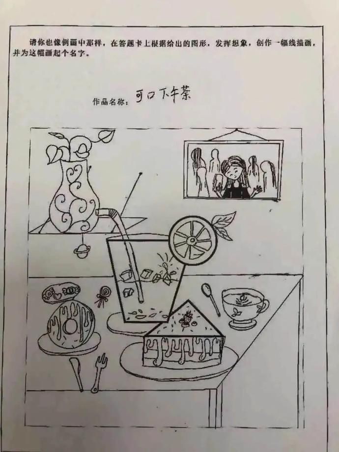 沈阳小学生线描画火出圈！考试答案惊呆阅卷老师