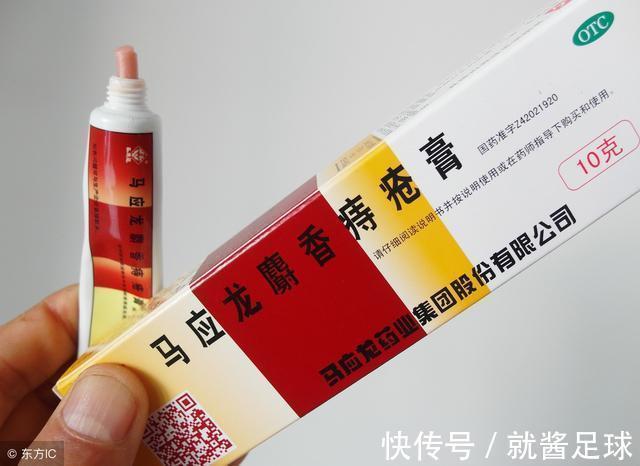 患处|痔疮必须手术吗？肛肠专家：这几款常用中成药无痛就可消痔疮！