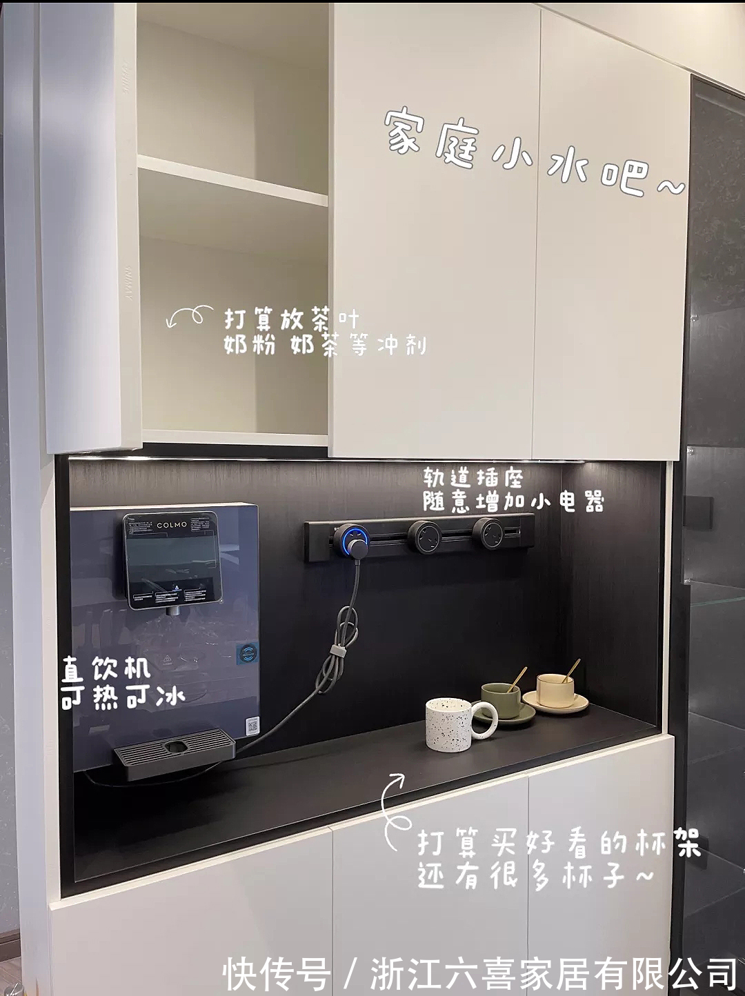 教程|餐边柜被问很多遍的详细教程来啦