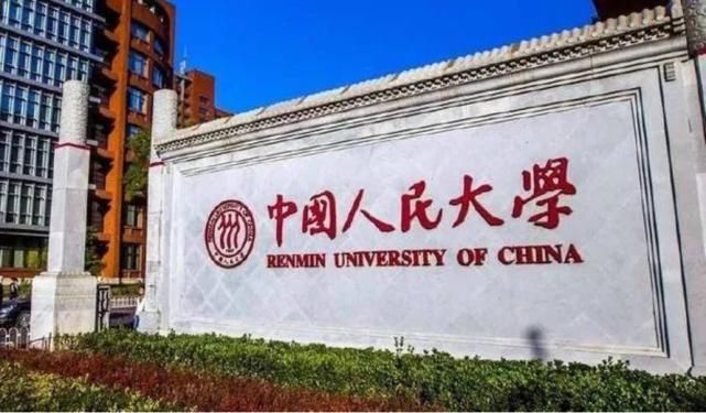 2021教育资源即将整合？各大高校合并浪潮开始，学生们要提前注意