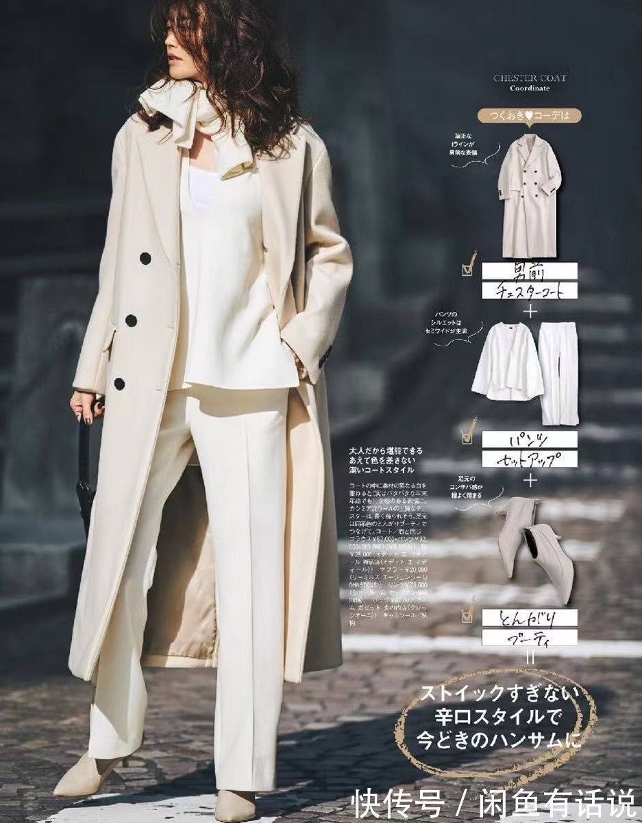 穿搭 不管穿大衣还是羽绒服,看看搭什么靴子,就能知道你是不是讲究人