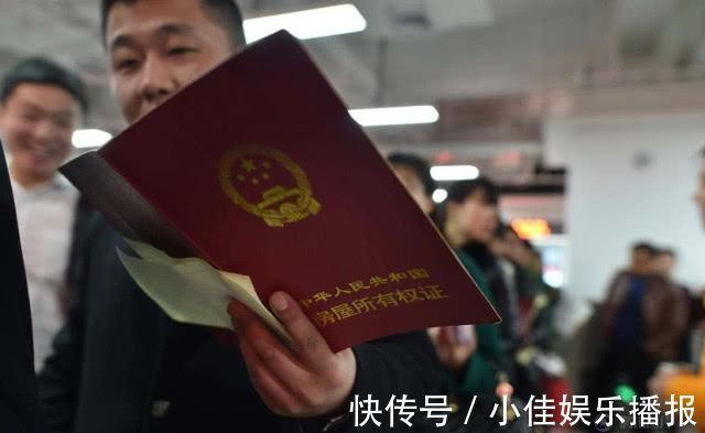 男方|新规出台,房产证不管写名字谁都不再决定归属,起诉也没用