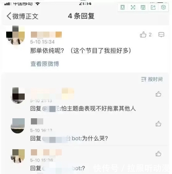 李健|《爆裂舞台》第一期录制结束，刘柏辛第一名，单依纯没垫底