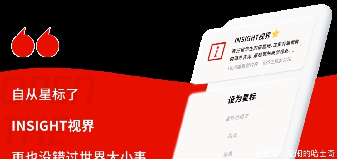 当全网都在催关晓彤给鹿晗庆生时,一场关乎全人类的灾难正悄然降临……