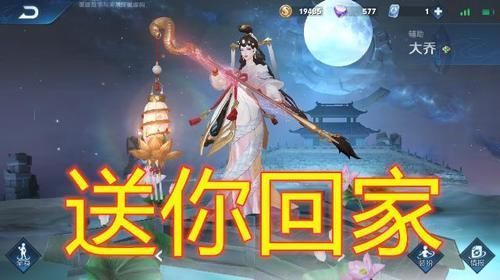 榜首|星耀局秒选谁会让人想挂机百里守约必须上榜，榜首比韩信还坑