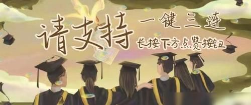 重点大学|山西3所中学！被教育部评为“国家级示范中学”，深受家长青睐