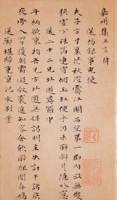 各有不同|康熙年间“帖学四大家”,各有不同