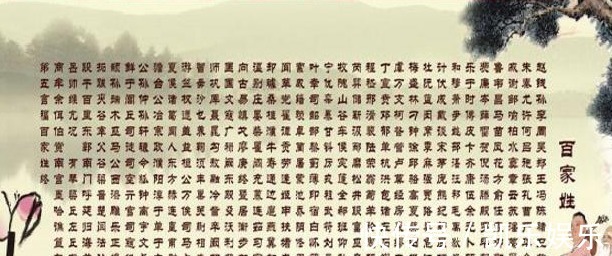 三朝&中国最谦虚的姓氏,叫啥都排不进前三,历史上却出了三朝宰相