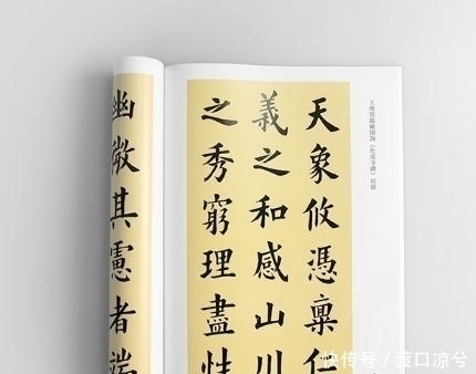 王维贤|难怪田蕴章的字写得这么好,看看他的启蒙老师就明白了