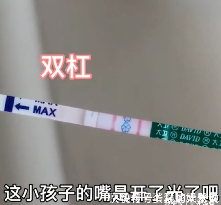 美芽|“有小弟弟了”,萌娃随口一说,妈妈随手一测,竟真怀了