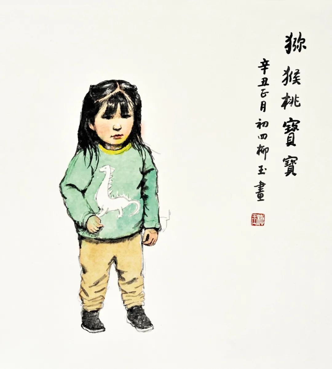 水墨画@全国艺术名家邀请展——柳玉水墨画作品赏析