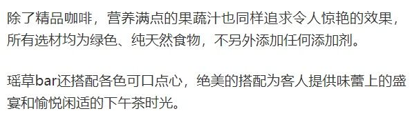 瑶草bar！带你打卡屯溪区乡村旅游“网红点”！