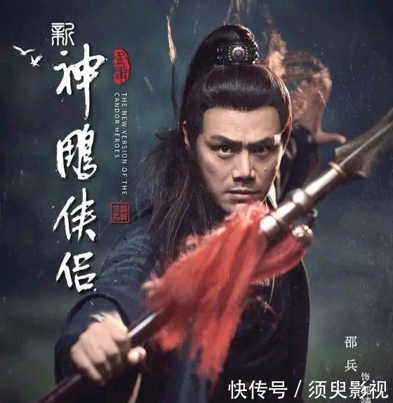 飘飘|新《神雕侠侣》即将上映,小龙女仙气飘飘