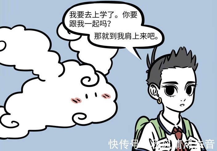 哪吒|非人哉筋斗云与猴哥吵架，风火轮只是被殃及其实是积怨已久