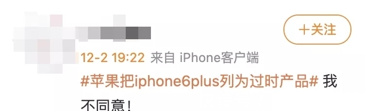 备忘录|一声叹息！这款卖最多的iPhone将被彻底淘汰