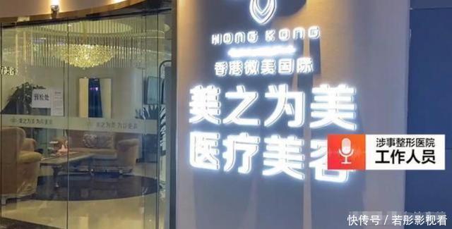 大妈|24岁女孩割双眼皮,花4万变成42岁大妈,医院:有点偏差很正常