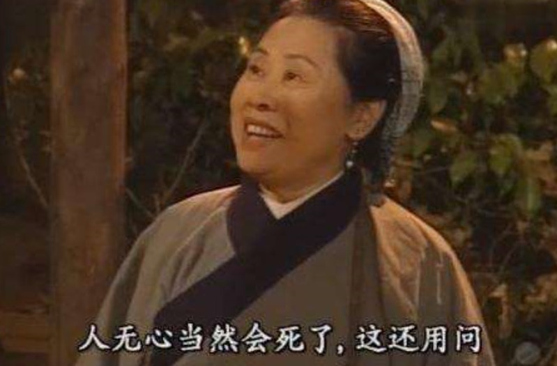 纣王|比干挖心后,明明可以活着,为何见到卖菜妇人说一句话就死了?