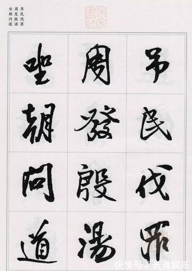 天下太平@书法界内最大的马屁精,一个马屁化解生死局,换来“神笔”封号