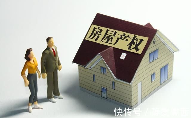 二手房|买二手房时，要注意这3个问题，不然钱交了房子可能也不是你的