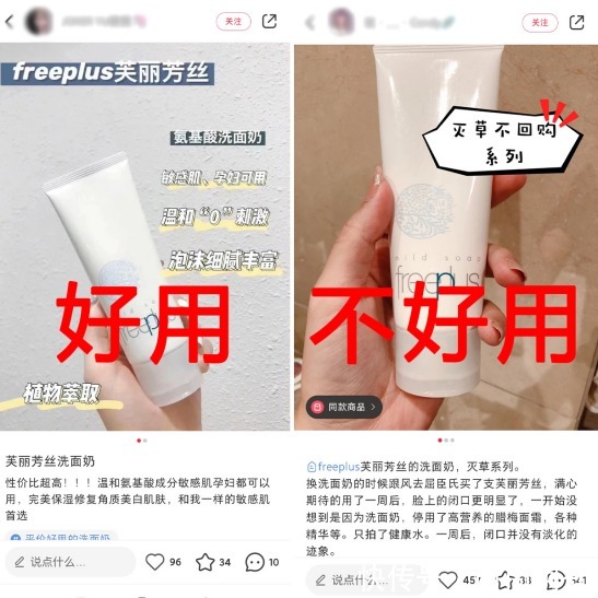 氨基酸洗面奶|3个洗面奶毁脸的误区,很多人都中招,小心皮肤越洗越糟