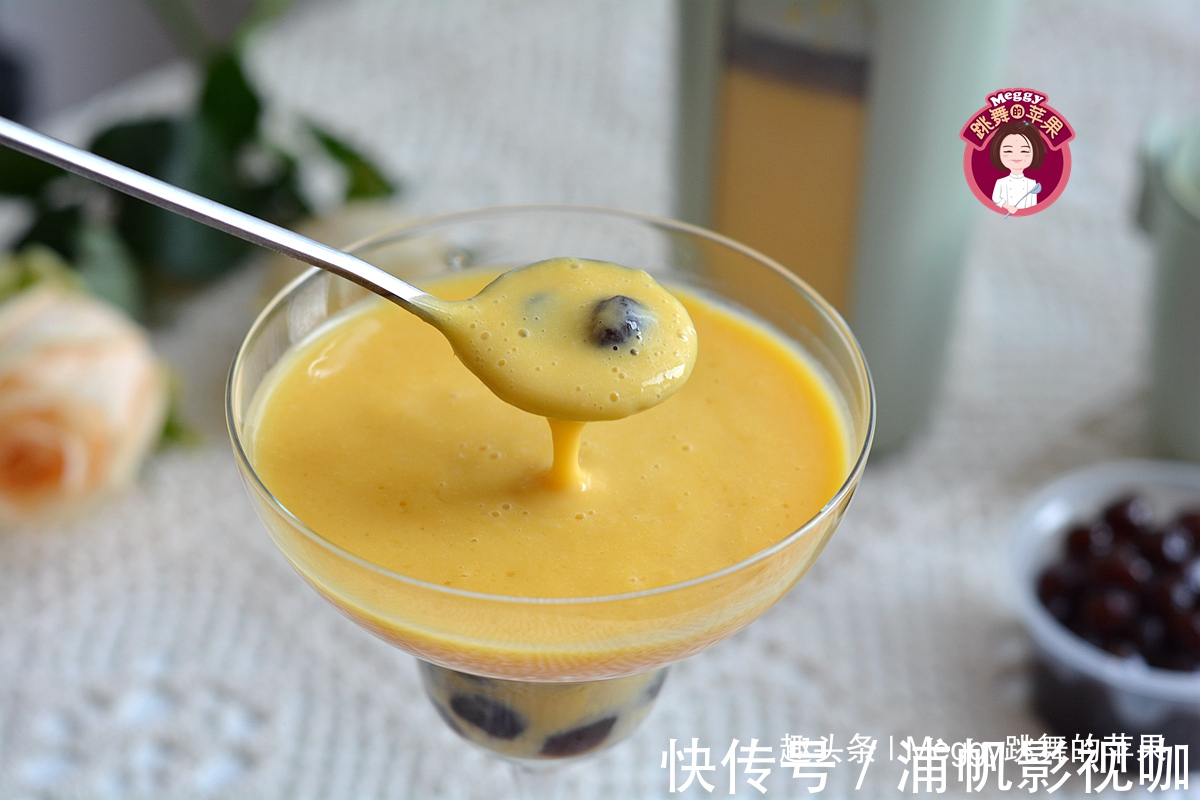 珍珠奶茶|自制黑珍珠芒果奶昔，珍珠不裂有窍门，天然甜甩过珍珠奶茶几条街