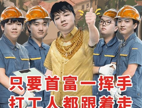 整活|DWG危险了，冠军属于LPL！苏宁整活总决赛：你们要选什么皮肤？