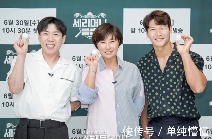 小射手|金钟国、梁世灿、朴世莉的新综艺举行线上新闻发布会