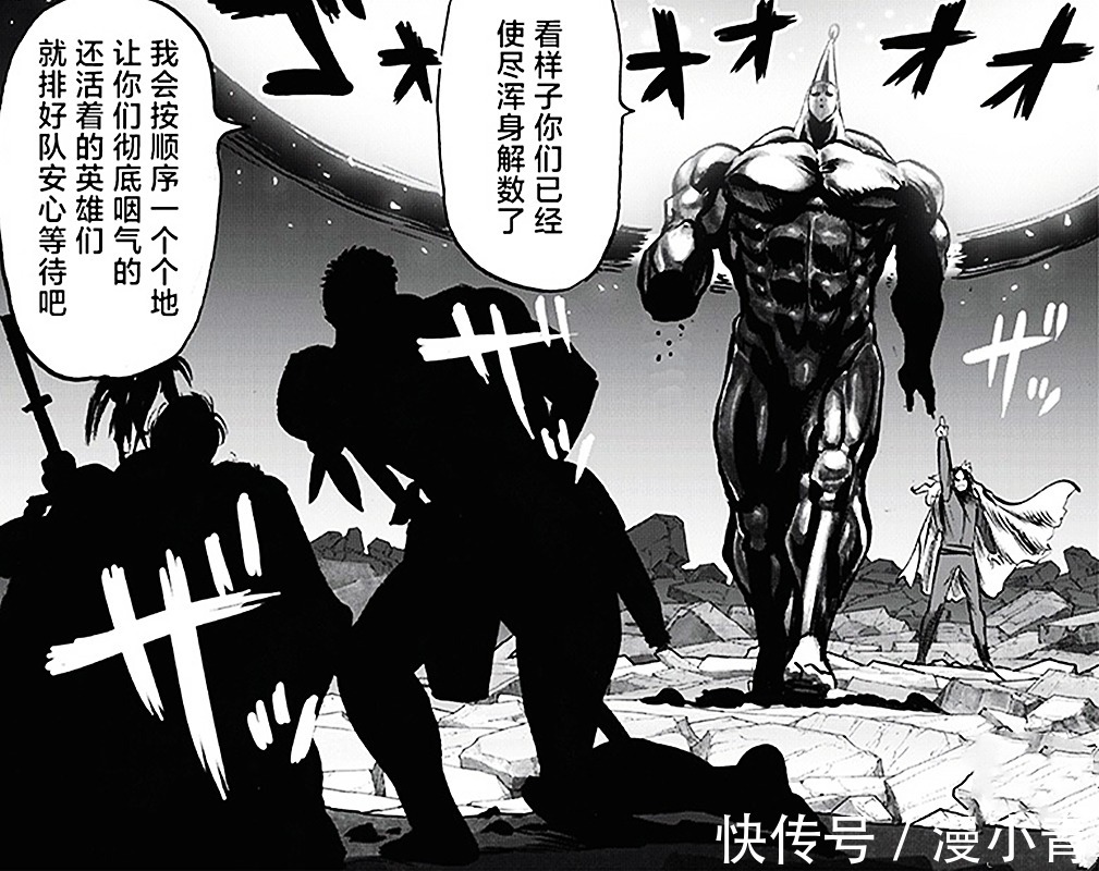 一拳超人|一拳超人196:原子武士史诗级强化,king的名场面怕是重制预定