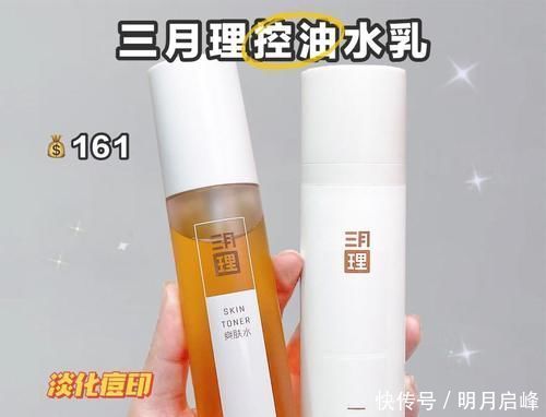 参考价|便宜还好用到磕头的平价国货!两块钱就能入!