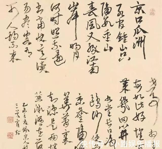 霍超#她被誉为“书法西施”,女神博士霍超的行书,下笔干净,结构挺拔