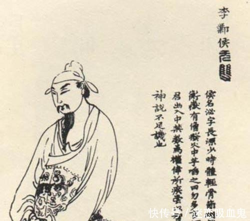 六世高门长源公,白衣宰相李邺侯,历史上真正的李必!
