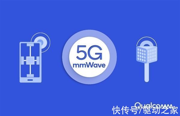 网络空间|开启10Gbps时代 高通骁龙X65荣获世界互联网大会大奖 助力弥合5G数字鸿沟