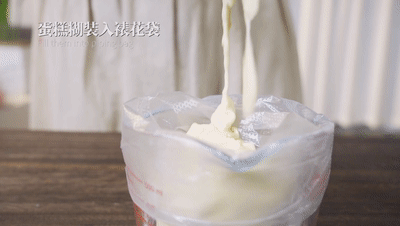 细砂糖|奶油夹心的藏雪戚风蛋糕，承包你整个3月的下午茶