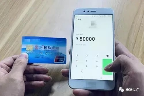 转账|【警惕】骗子玩起了人工智能高科技！AI技术加上剧本演绎你能hold住吗？