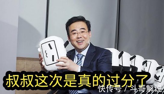 二次元|宅男撒钱58万为二次元女神打榜，网友们议论纷纷：有钱真好