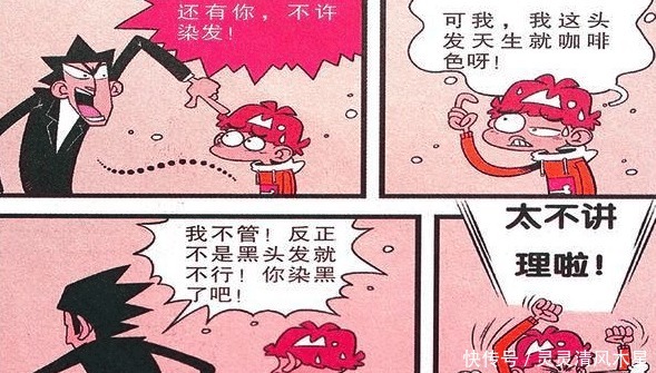 剪刀手|衰漫画同学们不愿理发，金老师化身“剪刀手”将他们剃成光头