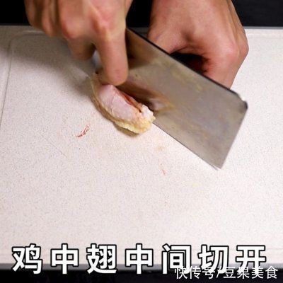 勺料酒|#不容错过的鲜美滋味#蜜汁小鸡翅