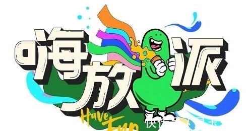 姚譯添|姚譯添新綜藝《嗨放派》即將來襲,5大男神加盟,陣容期待了