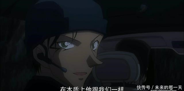 到底|赤井秀一与安室透,这两位混血男神的基因到底有多优秀