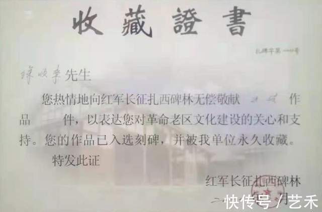 徐顺&徐顺来——中外书画艺术交流大使丨国家一级书法师